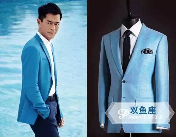 成都西装定制